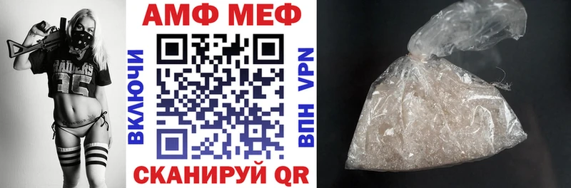 АМФ Premium Краснозаводск