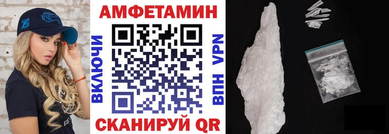 АМФ 97%  Краснозаводск 