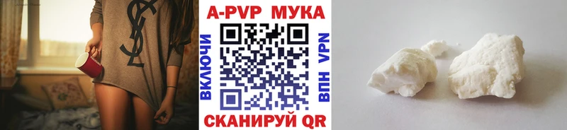 А ПВП Crystall  Краснозаводск 