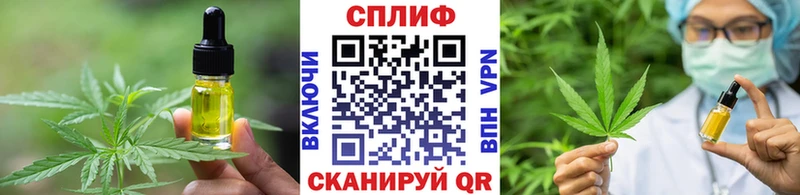 Печенье с ТГК марихуана  Краснозаводск 