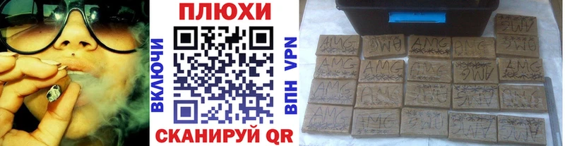 купить  сайты  Краснозаводск  ГАШИШ VHQ 