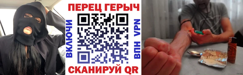 как найти закладки  omg ТОР  Героин Афган  Краснозаводск 
