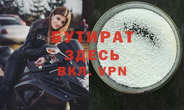 кристаллы Белая Калитва