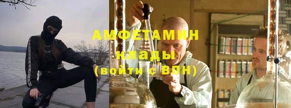 гидра Куйбышев