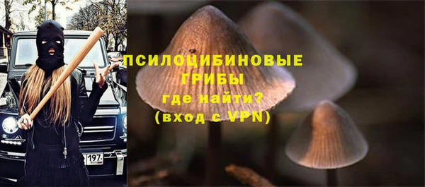 альфа пвп VHQ Краснотурьинск