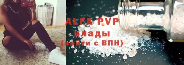 каннабис Краснослободск