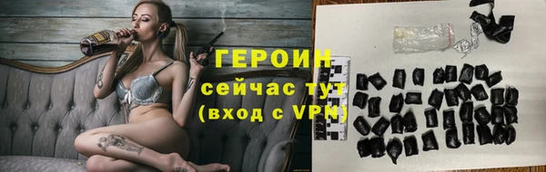 гидра Куйбышев