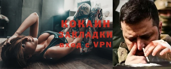 герыч Красноперекопск