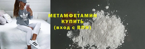 спайс Бежецк