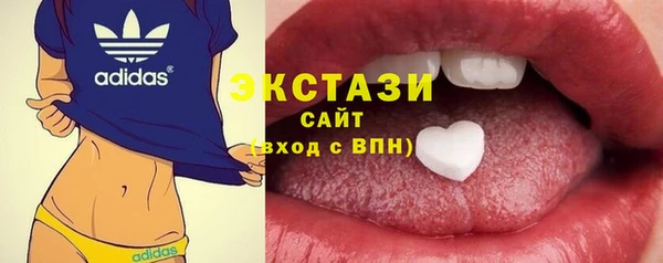 гидра Куйбышев