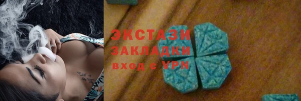 стаф Кулебаки