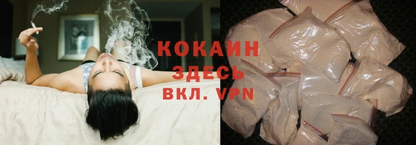 герыч Красноперекопск