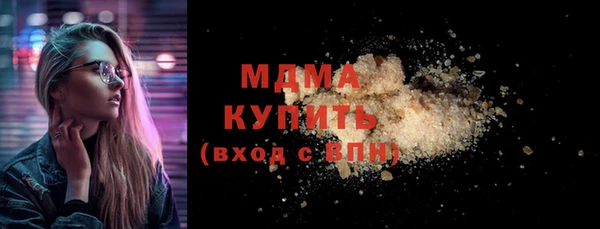 стаф Кулебаки