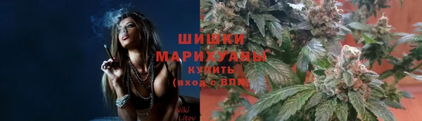 каннабис Краснослободск
