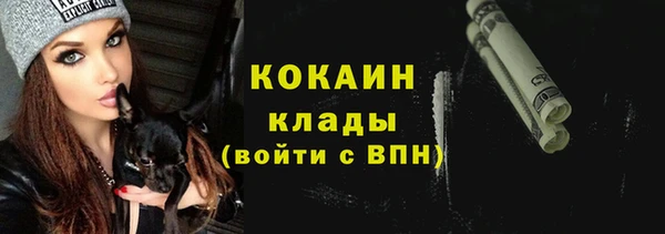 альфа пвп VHQ Краснотурьинск