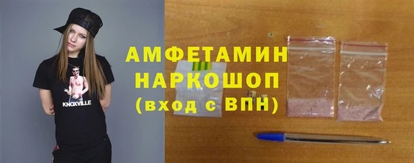 герыч Красноперекопск
