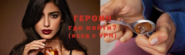 альфа пвп VHQ Краснотурьинск