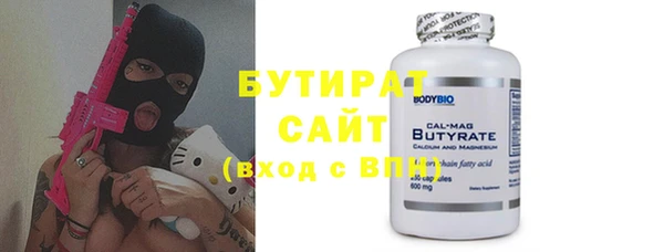 мефедрон мука Белая Холуница