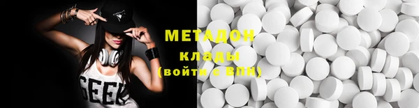 амф Апатиты