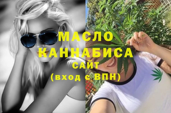 спайс Бежецк