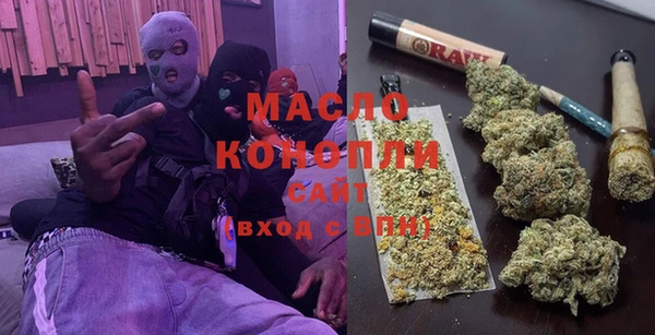 герыч Красноперекопск