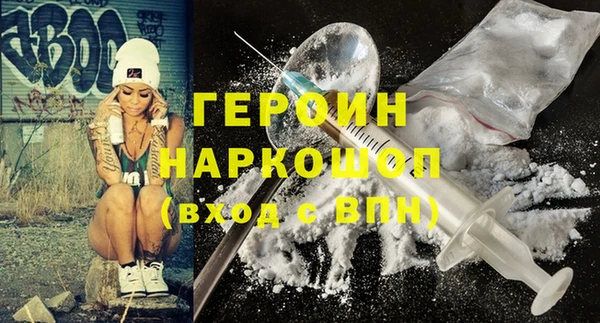 альфа пвп VHQ Краснотурьинск