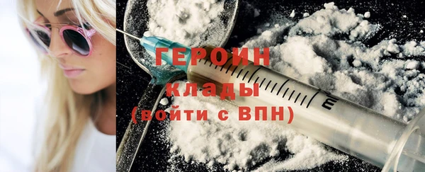 каннабис Краснослободск