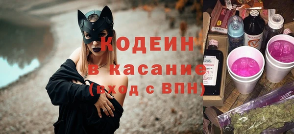 альфа пвп Лабытнанги