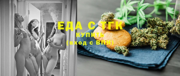 мефедрон мука Белая Холуница