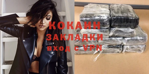гидра Куйбышев