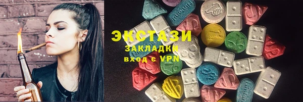 каннабис Краснослободск