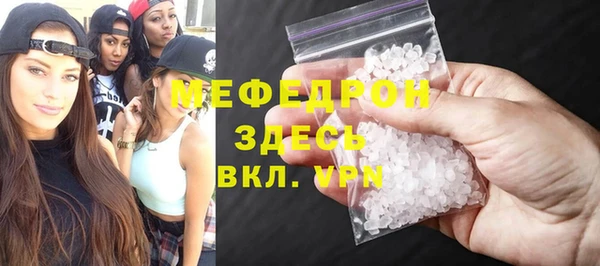 марихуана Ахтубинск