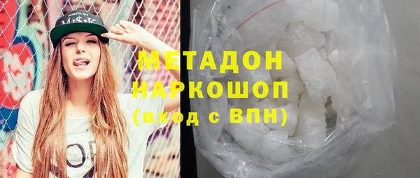 герыч Красноперекопск