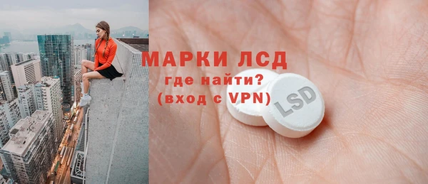 метадон Анжеро-Судженск