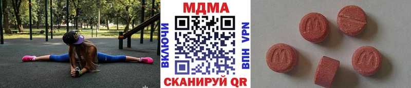 MDMA Molly  Краснозаводск 