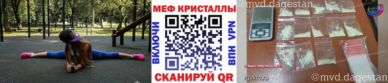 МЯУ-МЯУ VHQ  Краснозаводск 